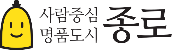 종로구