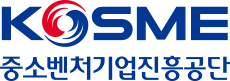 중소벤처기업공단